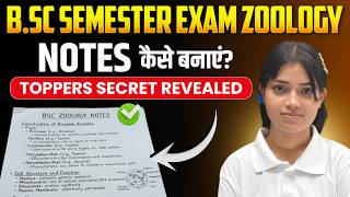 B.Sc Zoology Notes कैसे बनाएँ ? How to Prepare Zoology Notes Bsc Semester Exam I Paper I Notes IExam
