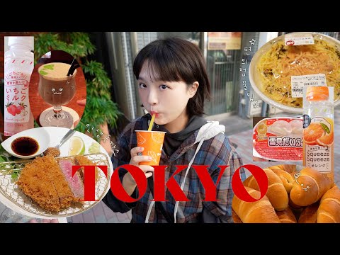 +3kg 증량하고 온 도쿄브이로그 ★ 남편하고 케미 폭발, 일본편의점 꿀팁 | Tokyo vlog ep.1