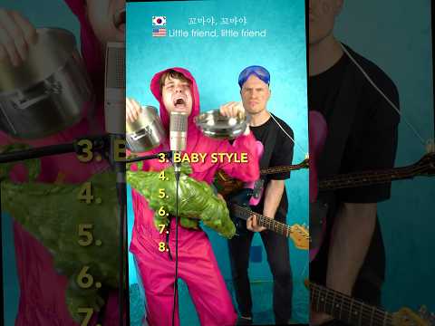 Jump Rope Song in Different Styles! #squidgame #squidgame3 Kkomaya komaya #parody #funnyvideo