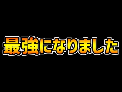 視聴者のネタが面白すぎてガチ最強ぶっ壊れチートでした。【パズドラ】