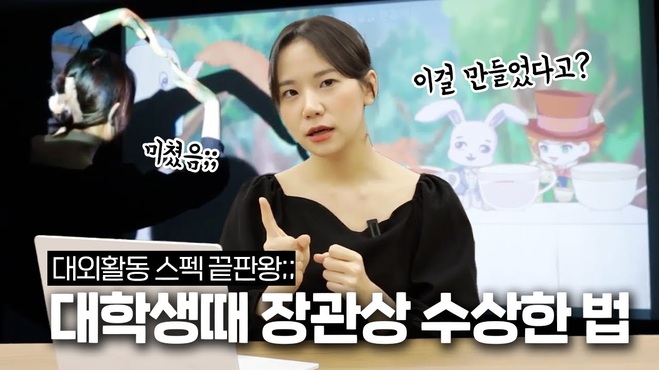 Press Thumbnail