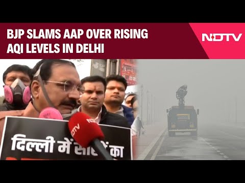 Delhi AQI Today | BJP Holds AAP Government Responsible For Delhi's Air Pollution Crisis