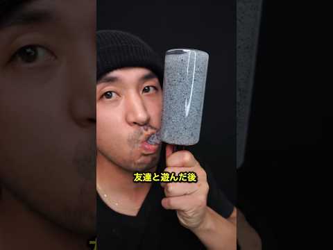 喉が渇いた時に飲みたい飲み物は❤️#shorts