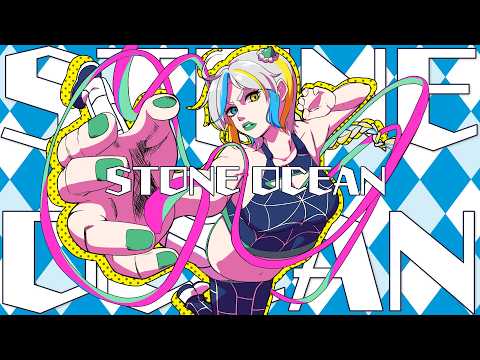 STONE OCEAN(岸田教団&THE明星ロケッツ)/碧月おりごん【歌ってみた】