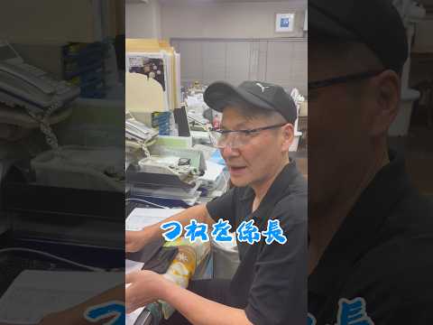 おはようございます。 本日はプロが教えるシリーズ‼️ 今日のおすすめは、今から旬のあのお魚...! #株式会社魚忠 #魚眼レンズ #お魚大好き