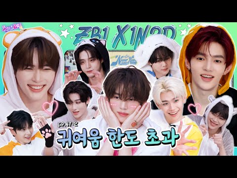 [SUB] EP.47-2 ZB1 | 제베원 귀여우면 다야?😇 그래 상🏆너네 다 해라! 😈 |돌박이일 제로베이스원 [ICONIK DEVIL GAME] 2탄[4K]