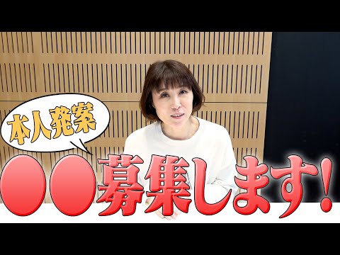 【感謝‼️】大阪恋しずくMV200万回再生突破🎊&ご当地ソング募集!