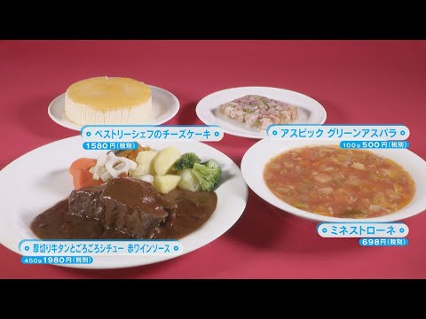 「常温のものより保存料など減らせる」進化する“冷凍食品”  自宅で堪能フルコース料理に… ベビーフードやドッグフードも