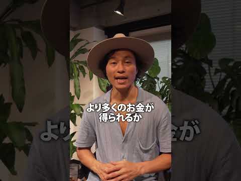 一瞬で現実を変えていくには?二番目の秘訣は・・・