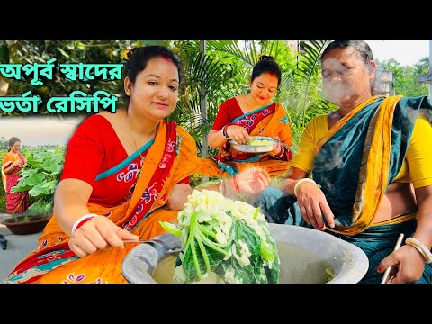 সকাল বেলা জমিয়ে এক থালা ভাত এক নিমিষেই শেষ হয়ে যাবে যদি পাঁতে থাকে এই সুস্বাদু ভর্তা