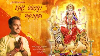Kab Aaogi Maiyya | Tanmay Tiwari | Official Music Video |  WM Records