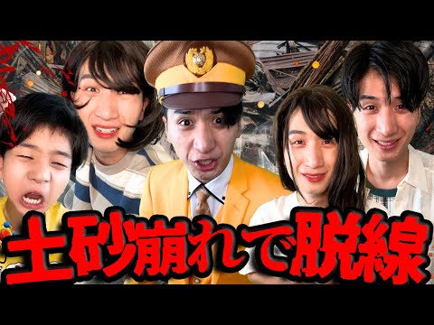 【感動】土砂崩れに巻き込まれた親子が奇跡の生還!?..10年後に知る真実とは..【ドラマ】