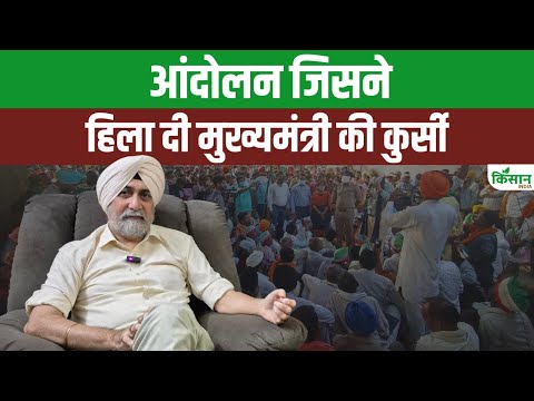 Delhi के Kisan Andolan से भी बड़े किसान आंदोलन की कहानी, जिसके नायक है VM Singh। Kisan India