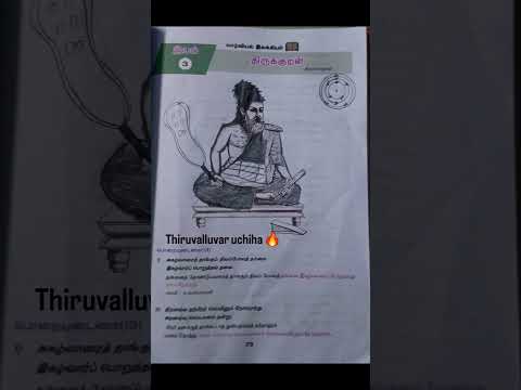 Thiruvalluvar Uchiha 😂
