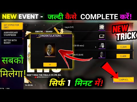 FREE BANDAN KAISE MILEGA | GET HYPED FOR EWC MASK EVENT KAISE PURA KARE | FREE FIRE NEW EVENT TODAY