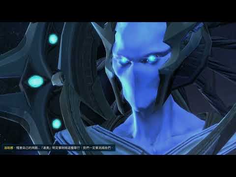 StarCraft II Legacy of the Void | Purifier 1: Forbidden Weapon | 星海爭霸II 虛空之遺 | 5-1 禁忌的武器
