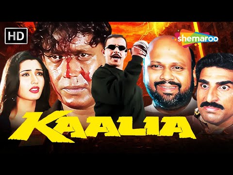 Kaalia | Mithun | Dipti Bhatnagar | Full Movie HD