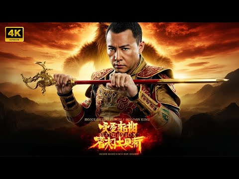 WuKong 2 : Donnie Yen | New Action Movie 2025 | Full Movie | 4K Ultra #actionmovies