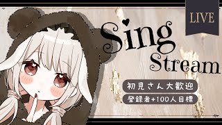【 歌枠 雑談 】 登録者+100人目標◆うさぎさんふわふわです！🍎アコギ弾き語り◆初見さん大歓迎 　#みたにみく生放送  #shorts
