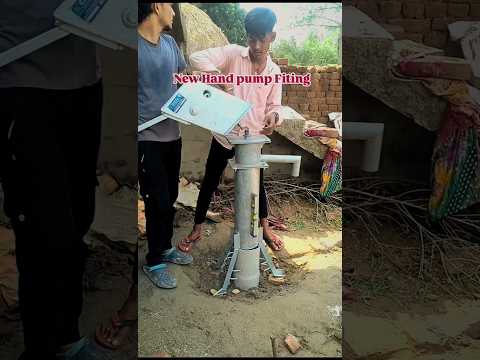 चापाकल कैसे लगाते हैं #handpump #viralvideo #vlogs #chapakal