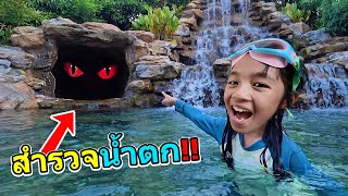 ไปเที่ยวน้ำตก สระบุรี ชะอม | บริ้งค์ไบรท์