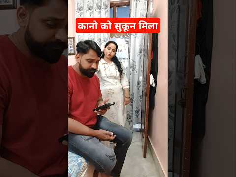 सुकून #comedy #funny #husbandwifecomedy #explore #feelmuneeb #itxmuneeb #trending #comedymove