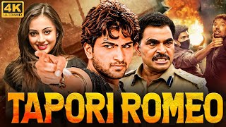 South Superhit Full Hindi Dubbed Action Romantic Movie"TAPORI ROMEO" | Bharath, Brahmanandam, Suhani