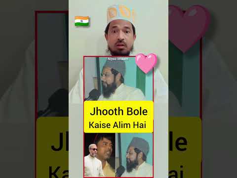 Jhooth Bole Kaise Alim Hai || #shorts #viralvideo #shortsfeed #trend