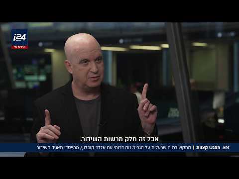 אלדד קובלנץ פותח הכל: "העיתונאים הפכו לתועמלנים" | מפגש קצוות