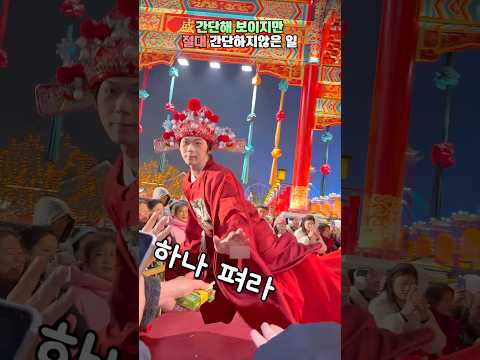 간단해 보이지만 절대 간단하지 않은 일