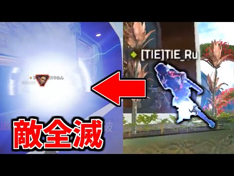 【最強】アークスター人間ロケット | Apex Legends #Shorts