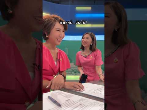 #ถ้าเธอมีฉันก็มี #เบื้องหลังผู้ประกาศ #เพชรหอม #เพชรหอมสุคนธ์เพชร #ข่าว #สนามข่าวเสาร์อาทิตย์
