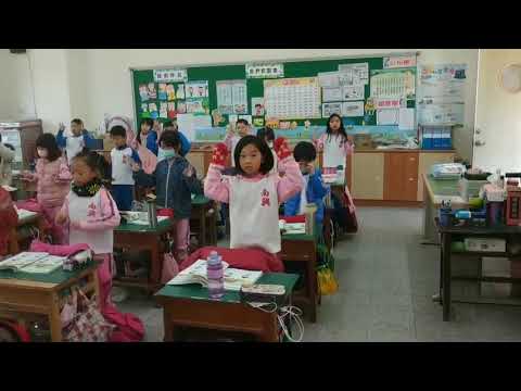 二年級學生課堂表演 - YouTube