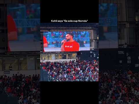 Ee sala cup namdu by virat kohli ๐ฅบโค#viratkohli #cricket #cricketshorts #rcb #ipl2025 #shorts