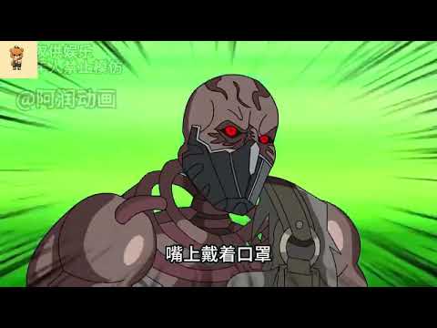 【沙D動畵】 超级病毒末日世界   第1-20集
