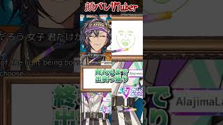 この曲リズム難しい…… #BUMPOFCHICKEN #血界戦線 #実写 #歌枠 #KARAOKE #新人VTuber #VTuber #歌