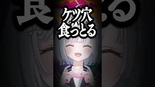 ☾ ໋〖 ケツ〇な 〗放送禁止レベルの読み間違いをする清楚系企業Vtuber #FF8  #ファイナルファンタジーVIII〖 天羽衣┊ななし