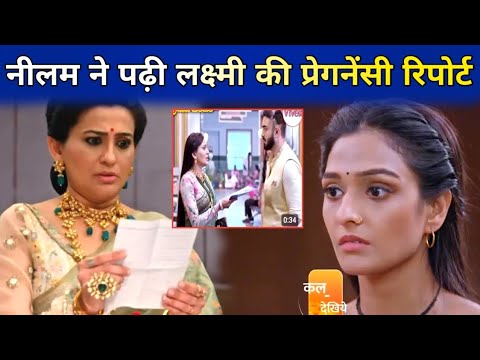 Bhagya Lakshmi Twist : Neelam के हाथ लगी Lakshmi की Pregnancy Report, सच का हुआ खुलासा