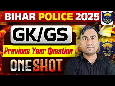 Bihar Police 2025 | Bihar Police Previous Year Question | Bihar Police Live Class | Bihar Police GK