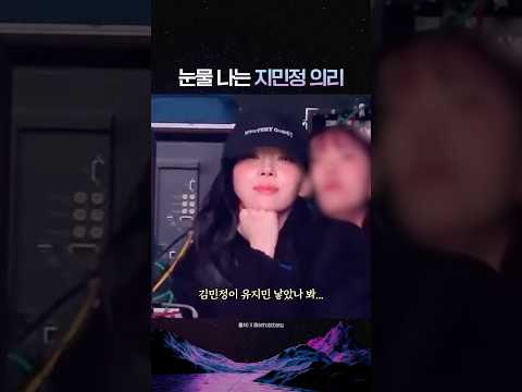 에스파는 가족이 맞다