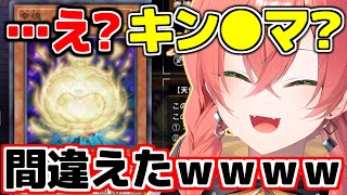 自分のキン●マ発言に爆笑する獅子堂あかり【にじさんじ切り抜き】