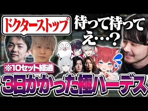 3日間に渡る極ハーデス戦でたびたび壊れかけてしまうk4senたち【ファイナルファンタジーXIV The k4sen】