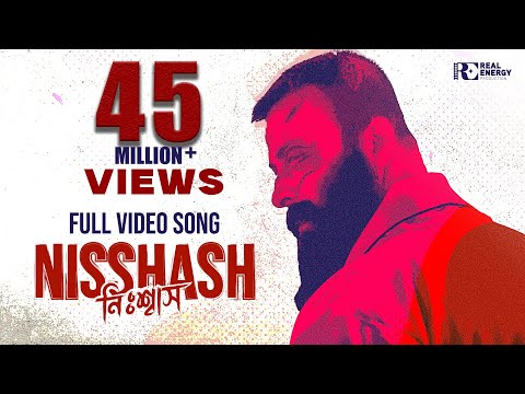 NISSHASH - নিঃশ্বাস | VIDEO SONG | BORBAAD | SHAKIB KHAN | IDHIKA PAUL |  G.M ASHRAF | EID 2025