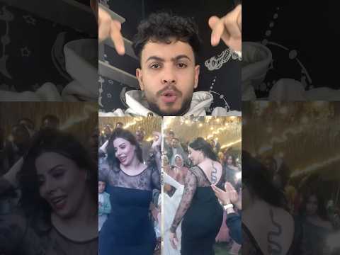 رد فعل البت في الفرح