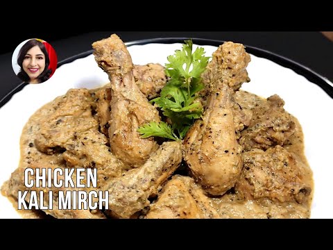 CHICKEN KALI MIRCH | MURGH KALI MIRCH | BLACK PEPPER CHICKEN RECIPE | CHICKEN RECIPE