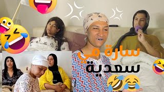 تقليد فاطمة زهراء شوف تيفي وسارة و خدامتها لهربة 😂🤣