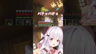 パチョパチョヘガーなアレイ　#ストグラ救急隊 #天羽よつは #天城てん #shorts