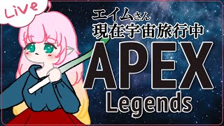 【APEX】エイムを探す旅へ - 第5章 -【 花凪宮かのん - Kanon Hanamiya - 】【VTuber 】