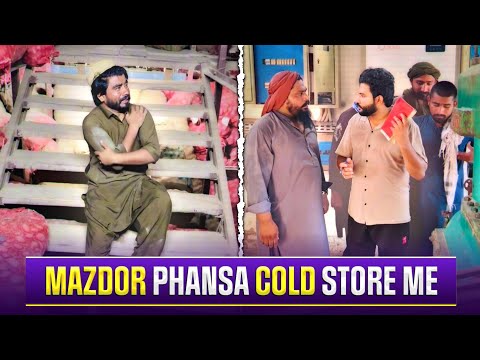 Cold Store Me Mazdoor Phans Gya 🥶
