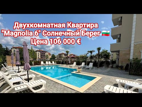 Видео на имота